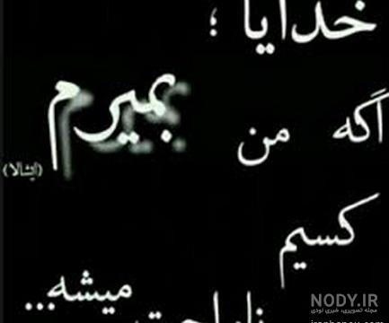 عکس های غمگین مرگ پدر عکس های غمگین مرگ پدر