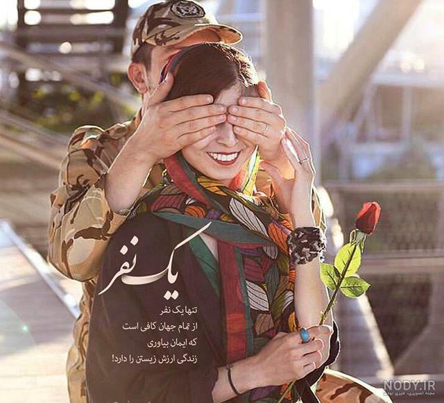 عکس ولنتاین سرباز