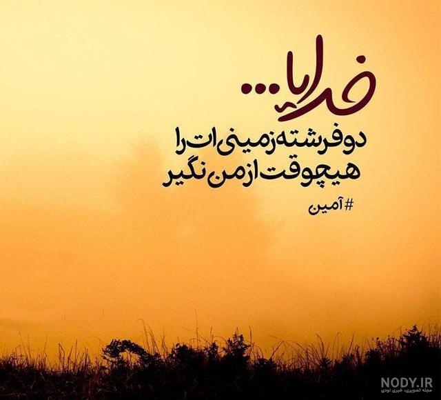 عکس پدر مادر ساشا سبحانی عکس پدر مادر ساشا سبحانی