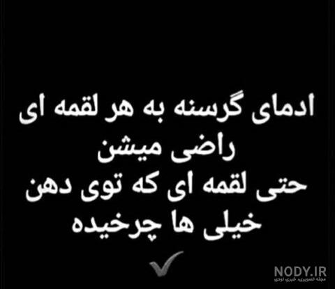 عکس پروف دپ دخترونه بدون متن