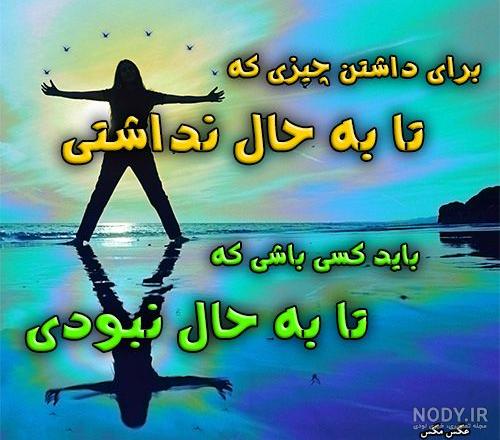 عکس پروفایل شاد با متن عکس پروفایل شاد با متن