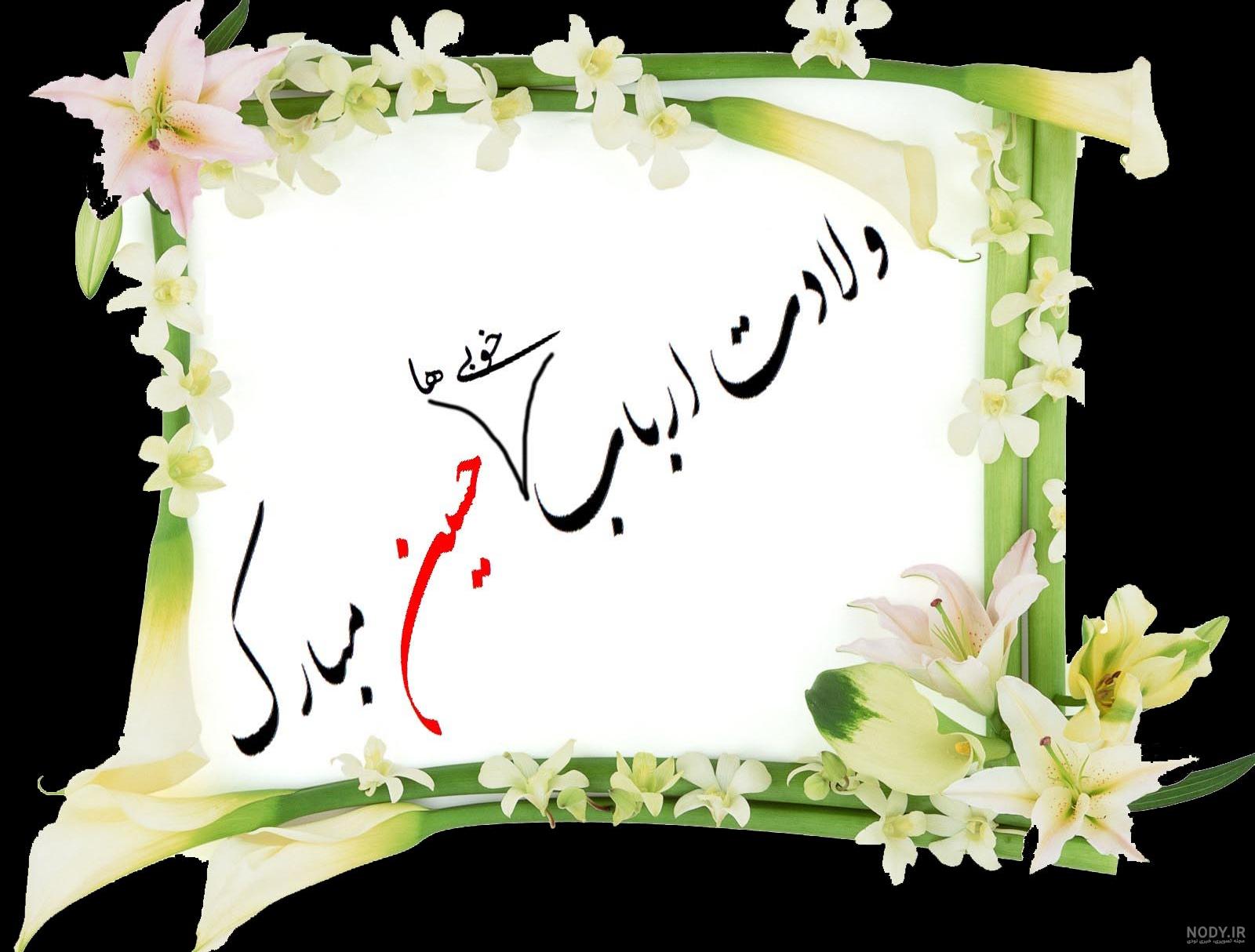 عکس پروفایل لبیک یا حسین عکس پروفایل لبیک یا حسین