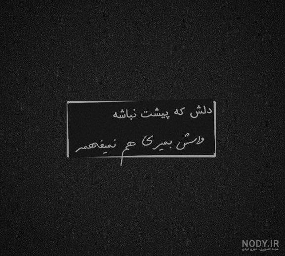 عکس پروفایل پسرانه غمگین