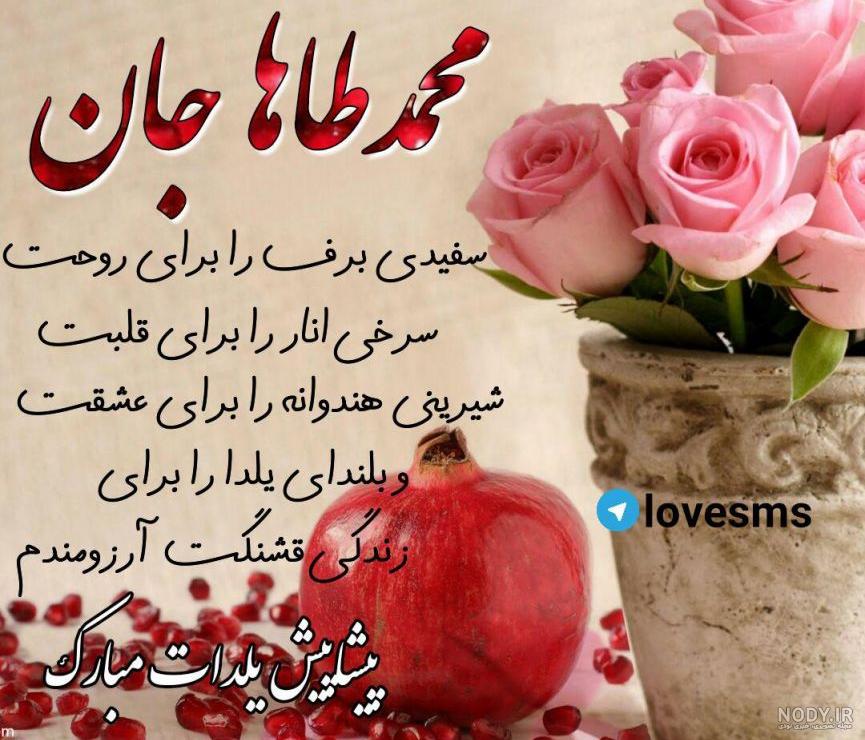 عکس پروفایل پسرم محمد طاها عکس پروفایل پسرم محمد طاها
