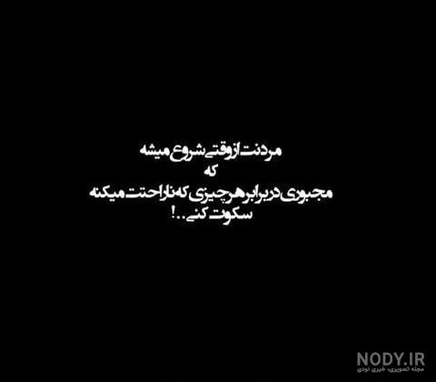 عکس گریه دختر تنها عکس گریه دختر تنها