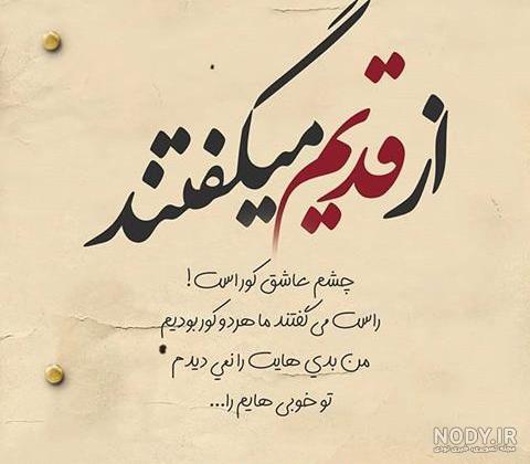 عکس گریه دختر تنها عکس گریه دختر تنها
