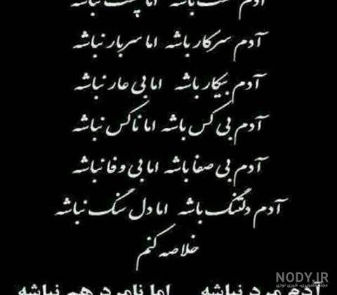 عکس گریه مرد عکس گریه مرد