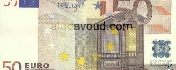عکس یورو اصل عکس یورو اصل
