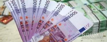 عکس یورو زیاد عکس یورو زیاد