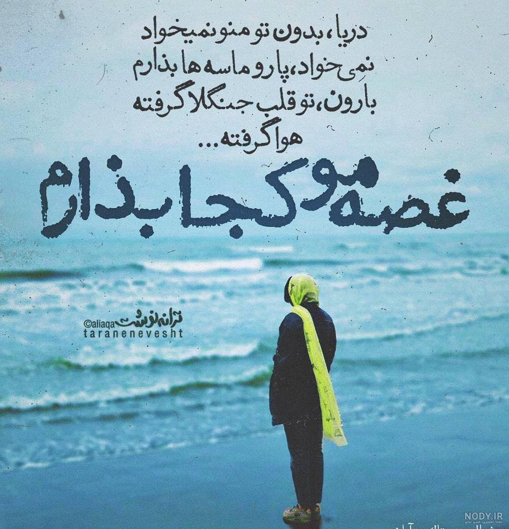 فیلم دریا
