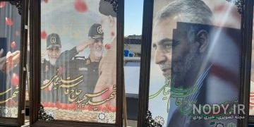 قاب عکس فوت شده قاب عکس فوت شده