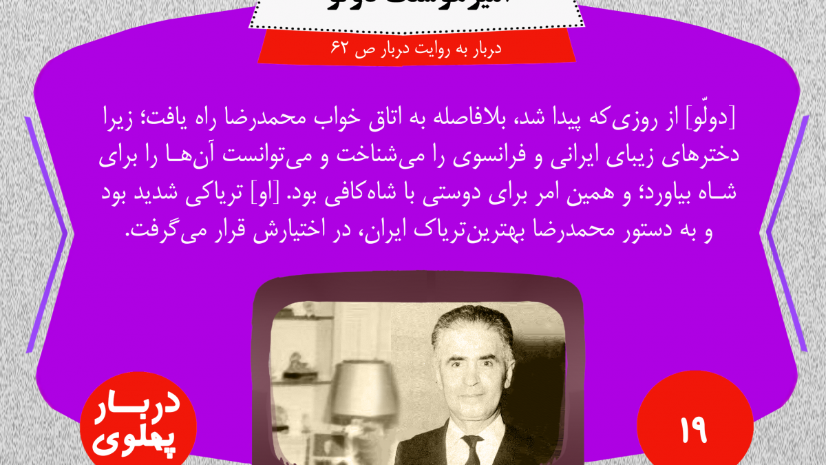 قاجار به چه معناست قاجار به چه معناست
