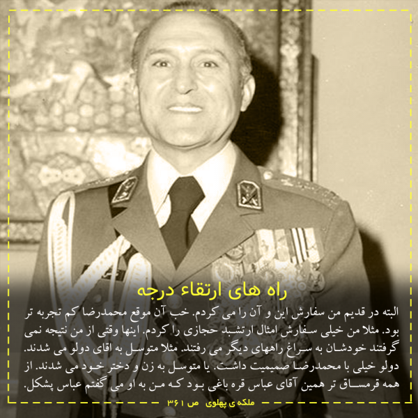 قاجار نویان قاجار نویان