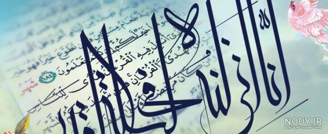 قویترین دعا برای موکل گرفتن