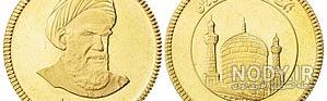 قیمت سکه بهار آزادی طرح قدیم