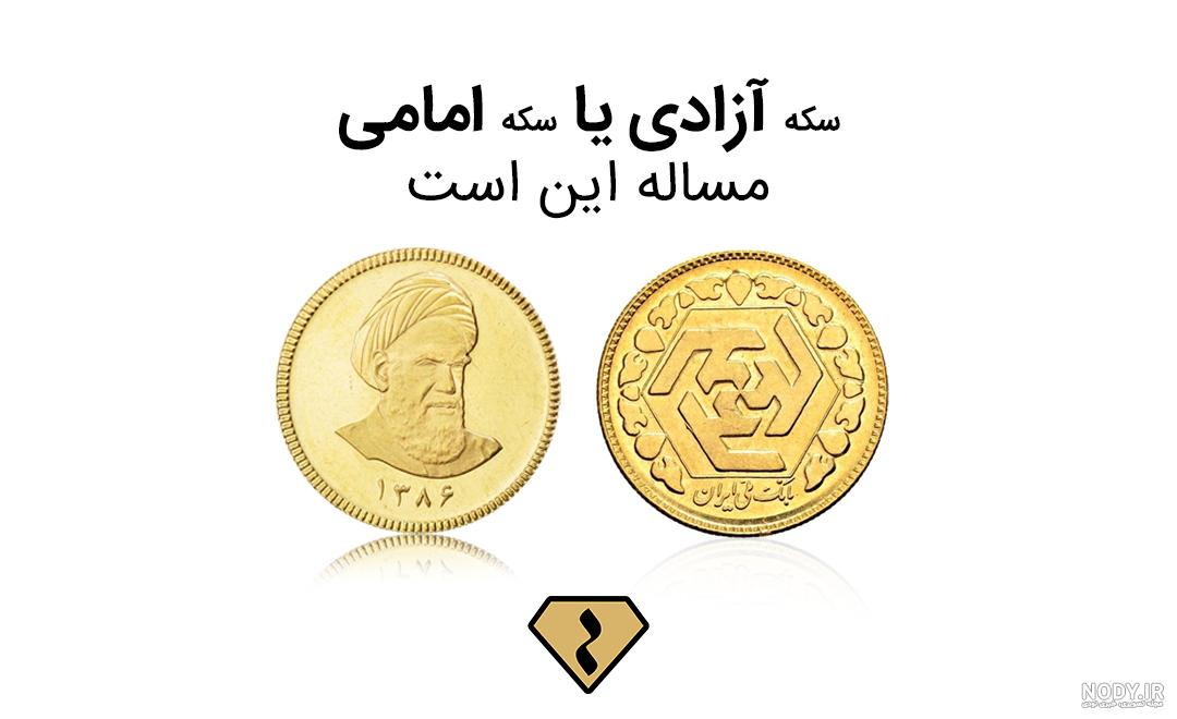 قیمت طلا در افغانستان امروز 1399