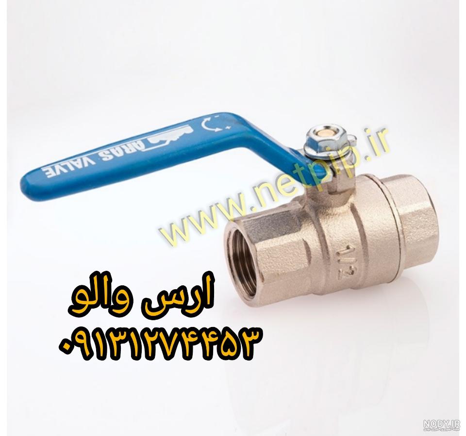 لیست قیمت شیر