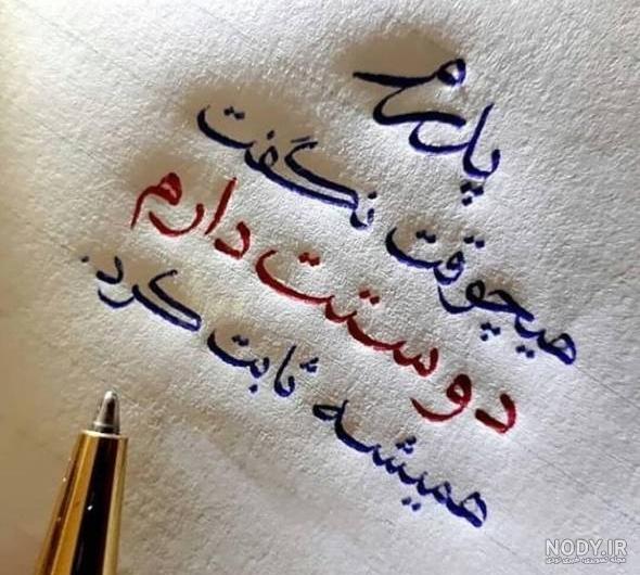 متن تولد همسر و پدر متن تولد همسر و پدر