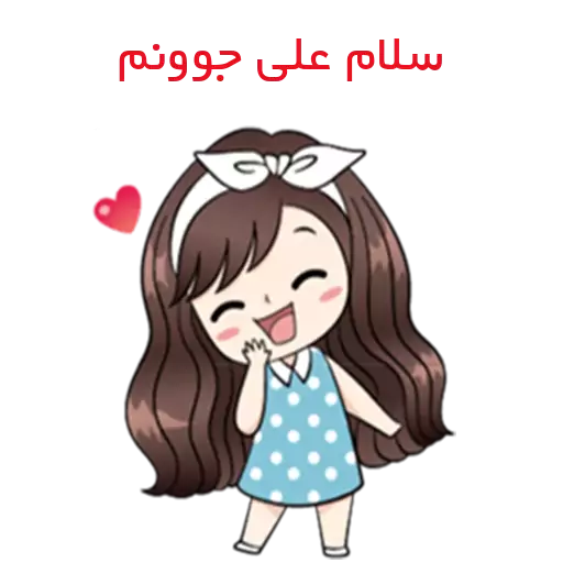 متن تولدت مبارک راضیه جان