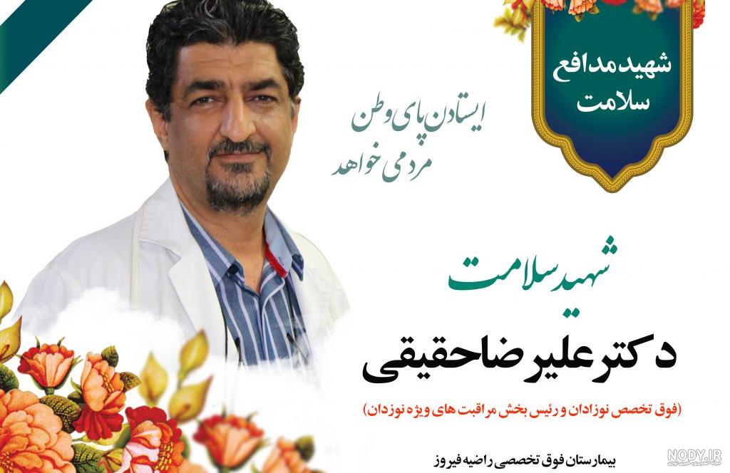 متن عاشقانه راضیه