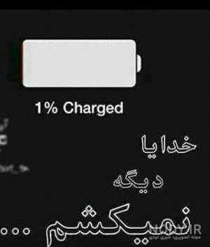 متن غمگین مرگ خودم متن غمگین مرگ خودم
