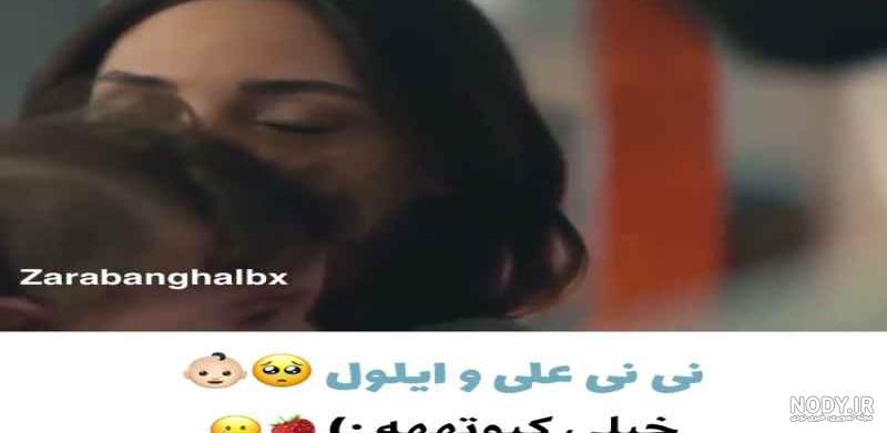 مرگ ایلول در سریال ضربان قلب مرگ ایلول در سریال ضربان قلب
