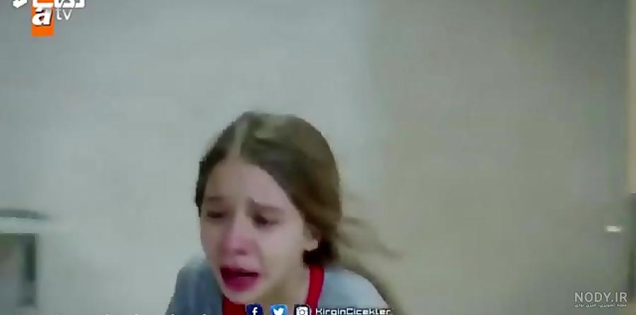 مرگ ایلول دوبله فارسی مرگ ایلول دوبله فارسی