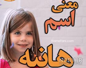 مرگ سه دختر با قرص برنج