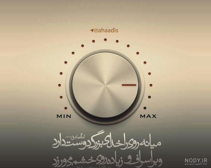 مقاله درباره مصرف گرایی