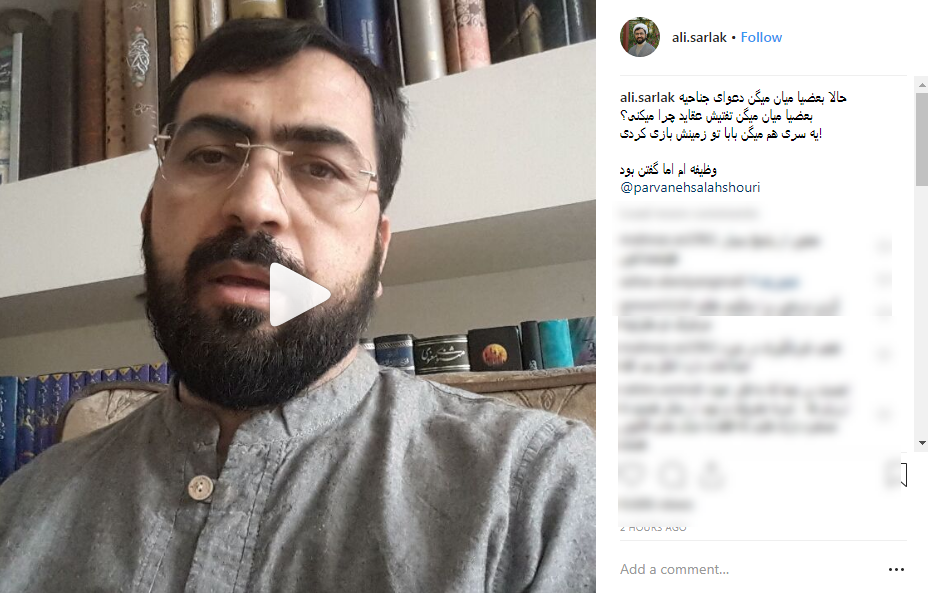 نام واقعی بابا اسماعیل در بچه مهندس نام واقعی بابا اسماعیل در بچه مهندس