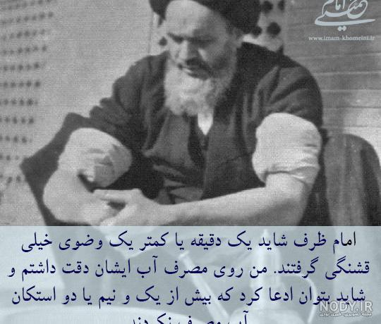 نقاشی در مورد اسراف نکردن میوه