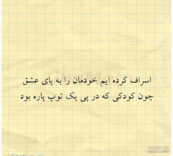 نقاشی کودکانه در مورد اسراف نکردن