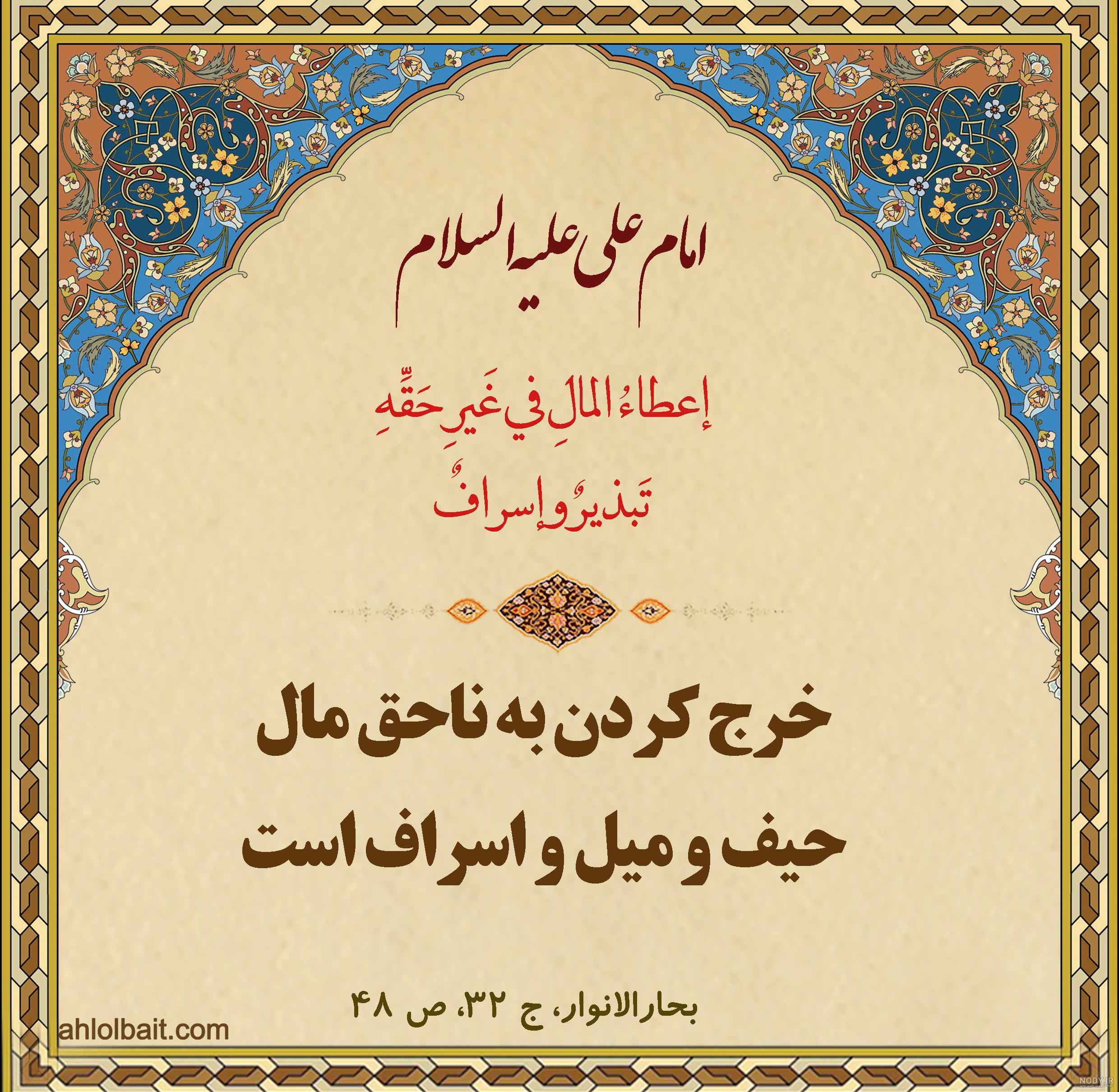نقاشی کودکانه در مورد اسراف نکردن غذا