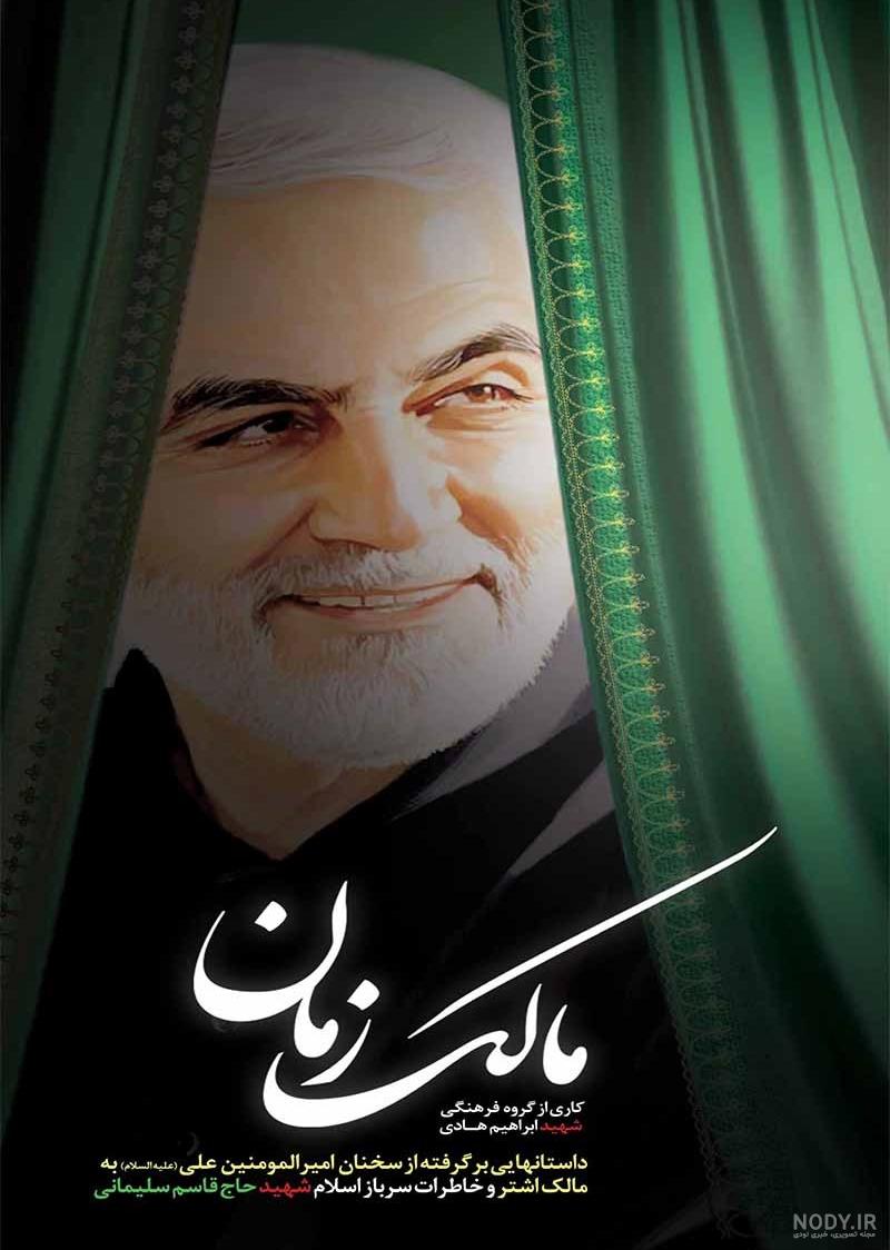 وصیت نامه شهید ابراهیم هادی