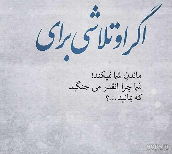 پروفایل خداحافظی از عشق