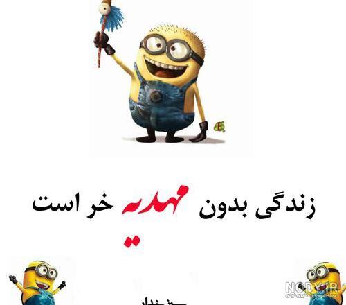 پروفایل مهدیه جان روزت مبارک پروفایل مهدیه جان روزت مبارک