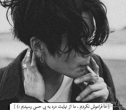 پروفایل گریه مرد پروفایل گریه مرد