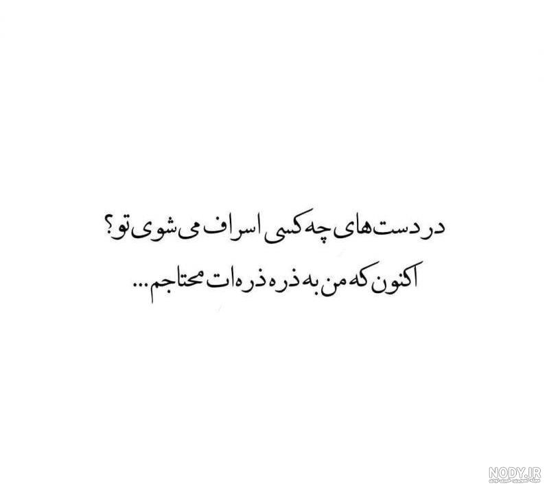 کاردستی در مورد اسراف نکردن