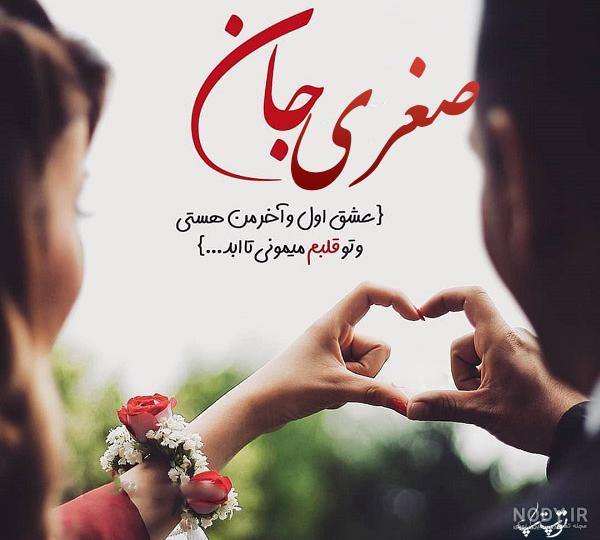 کلیپ اسمی s و a کلیپ اسمی s و a