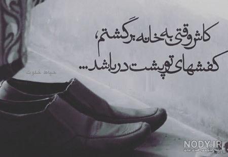کلیپ تبریک تولد پدر فوت شده