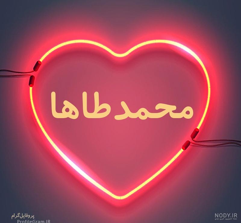کلیپ تولد پسرم محمد طاها کلیپ تولد پسرم محمد طاها