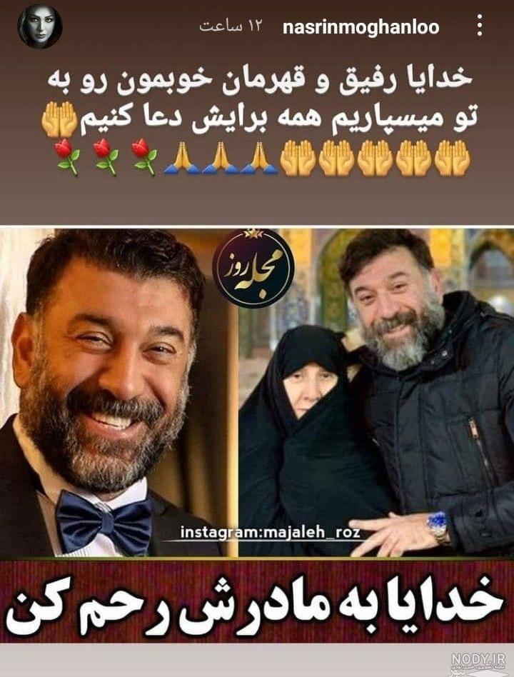 کلیپ خدایا خودت رحم کن کلیپ خدایا خودت رحم کن
