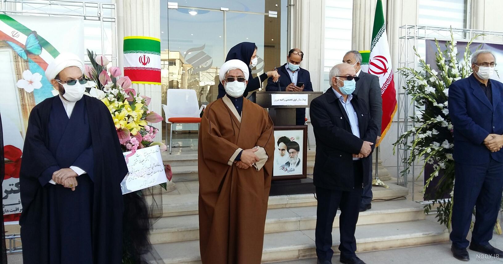 کلیپ در مورد اسم راضیه