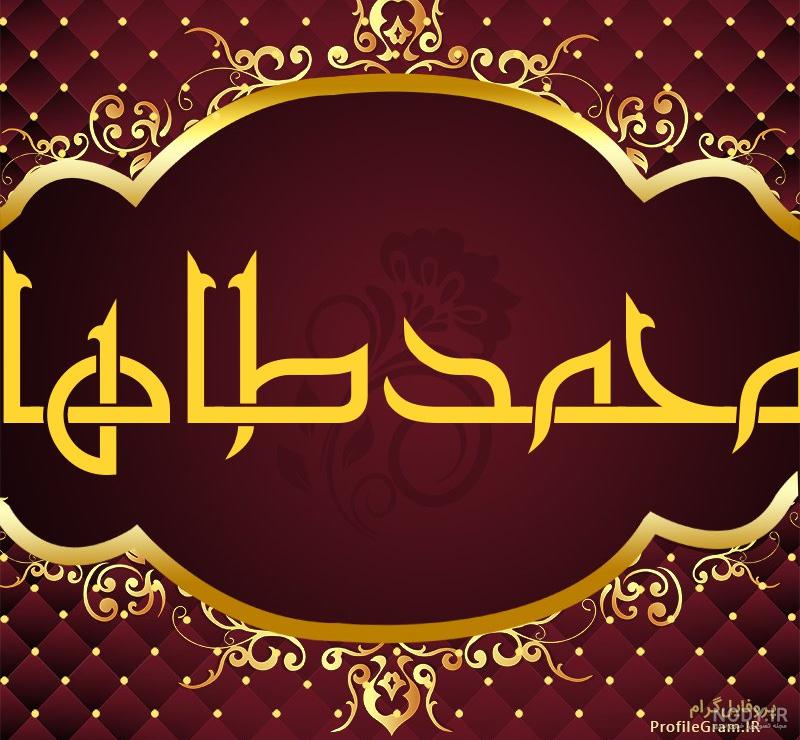 کلیپ طاها جان تولدت مبارک کلیپ طاها جان تولدت مبارک