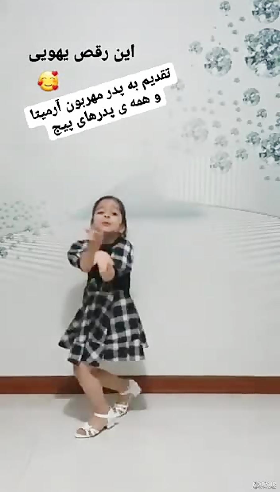 کلیپ عکس های آرمیتا محسنی
