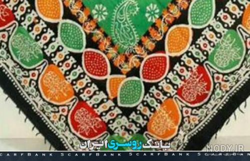 کوریشی جدید چادری