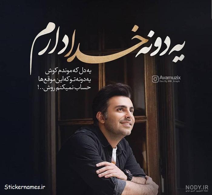 گروه خونی علیرضا طلیسچی گروه خونی علیرضا طلیسچی