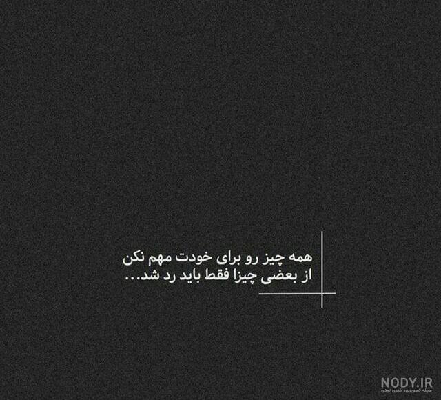 عکس دخترونه شیک و باکلاس خارجی