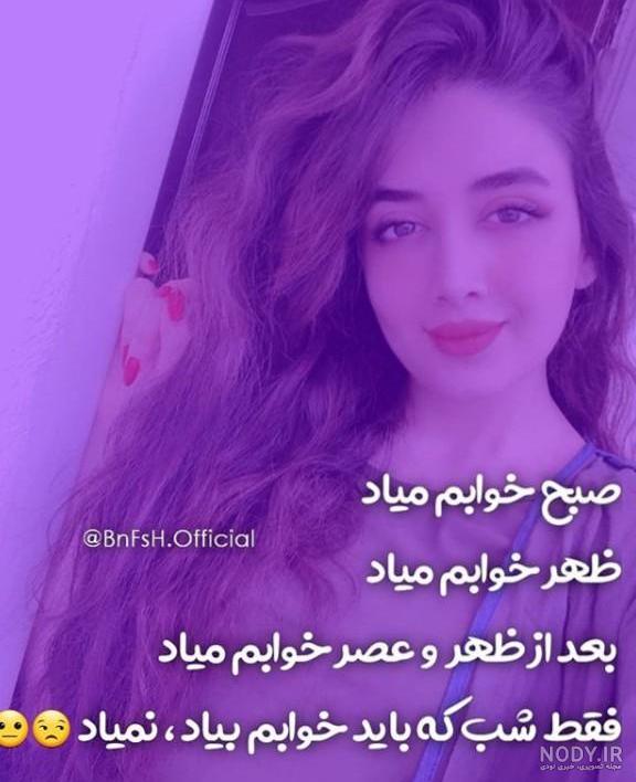 عکس خفن عکس استوری خاص دخترونه