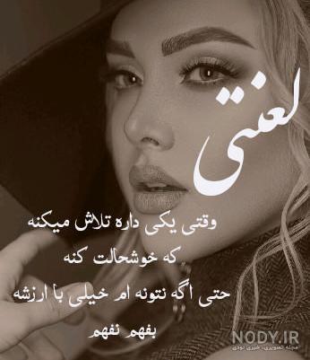 عکس خفن عکس استوری خاص دخترونه